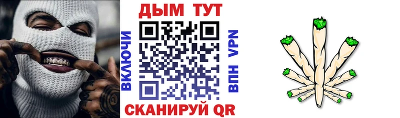 Купить наркотик аптеки Бутурлиновка ГАШИШ COCAIN Меф мяу мяу МАРИХУАНА