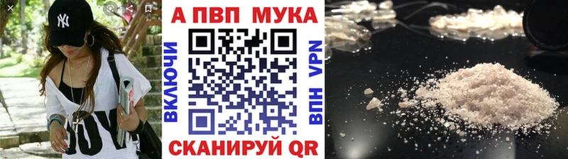 A PVP VHQ  Бутурлиновка 