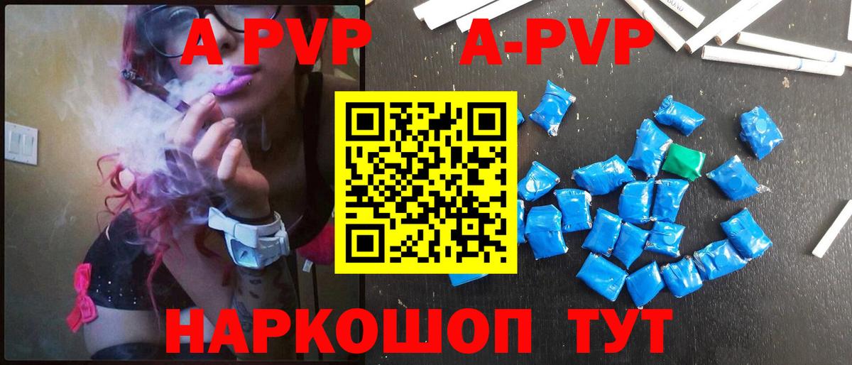 Alpha PVP СК Бутурлиновка