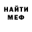 КЕТАМИН VHQ Moscow Game