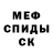 Метадон белоснежный Captia NIFTY