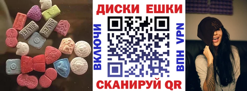 Ecstasy XTC  Бутурлиновка 