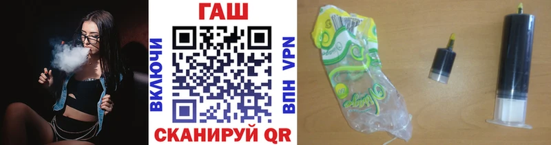 ГАШ ice o lator Бутурлиновка