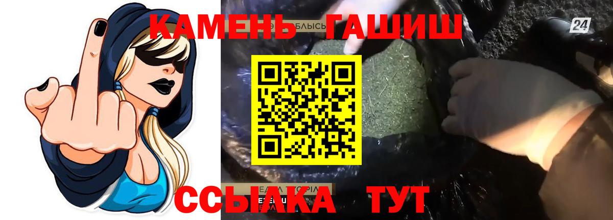Гашиш убойный Бутурлиновка