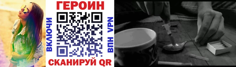 Героин белый Бутурлиновка