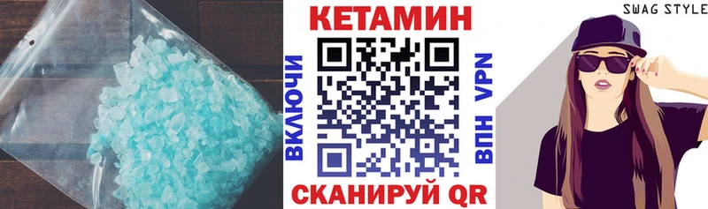 MEGA как войти  Бутурлиновка  Кетамин ketamine 