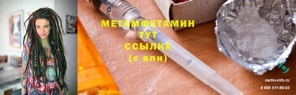 spice Беломорск