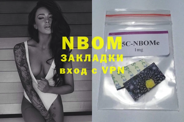 гашишное масло Белоозёрский
