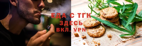 spice Беломорск