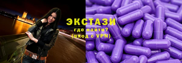 spice Беломорск