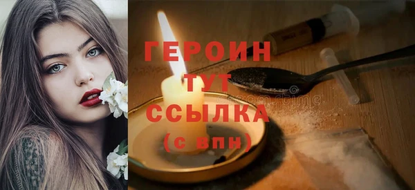 spice Беломорск
