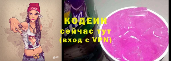 ALPHA PVP Белокуриха