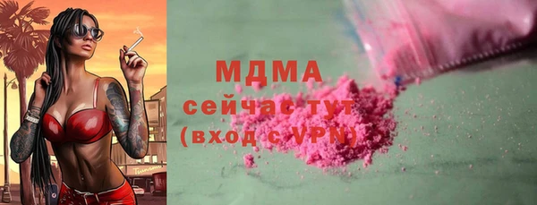 гашишное масло Белоозёрский