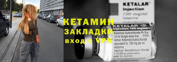 ALPHA PVP Белокуриха
