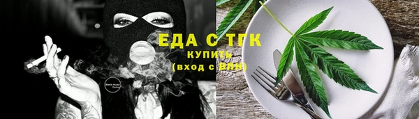 гашишное масло Белоозёрский