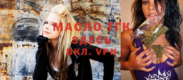 ALPHA PVP Белокуриха