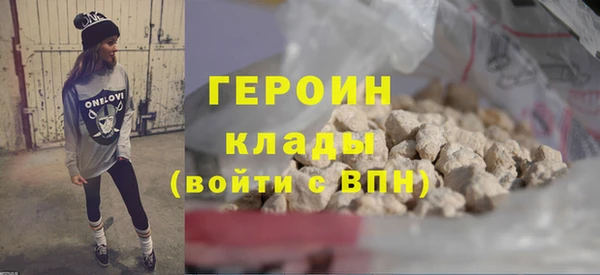 ALPHA PVP Белокуриха