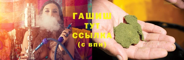 гашишное масло Белоозёрский