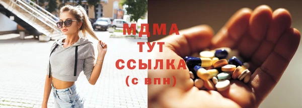 ALPHA PVP Белокуриха