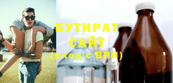 spice Беломорск