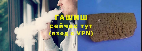 гашишное масло Белоозёрский