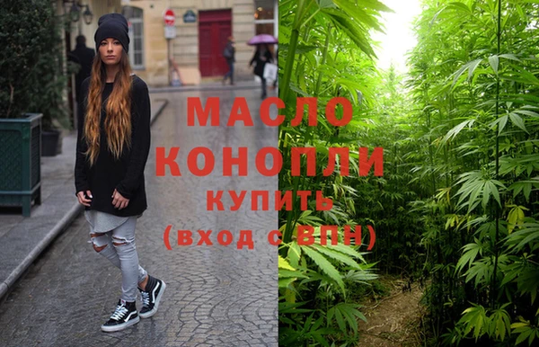 гашишное масло Белоозёрский
