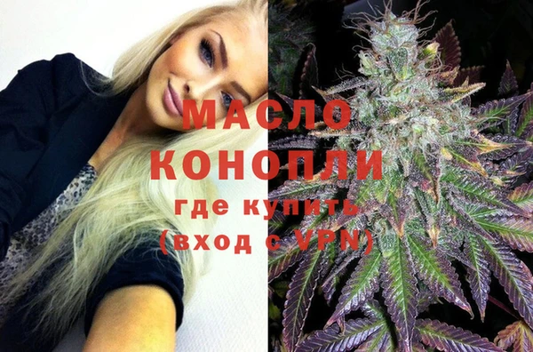гашишное масло Белоозёрский