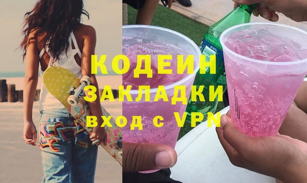 ALPHA PVP Белокуриха
