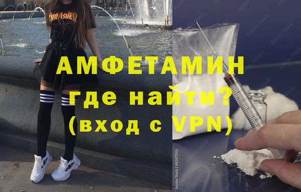 ALPHA PVP Белокуриха