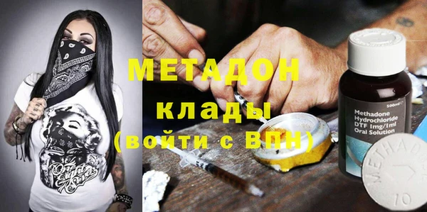 ALPHA PVP Белокуриха