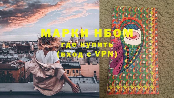 mdpv Гусев