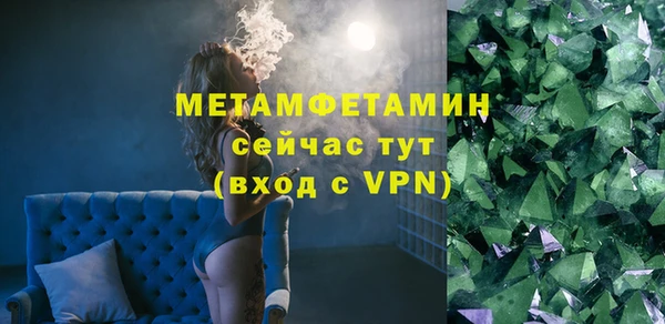 spice Беломорск