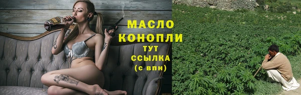 гашишное масло Белоозёрский