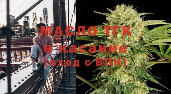 гашишное масло Белоозёрский