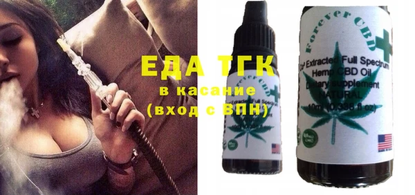 spice Беломорск