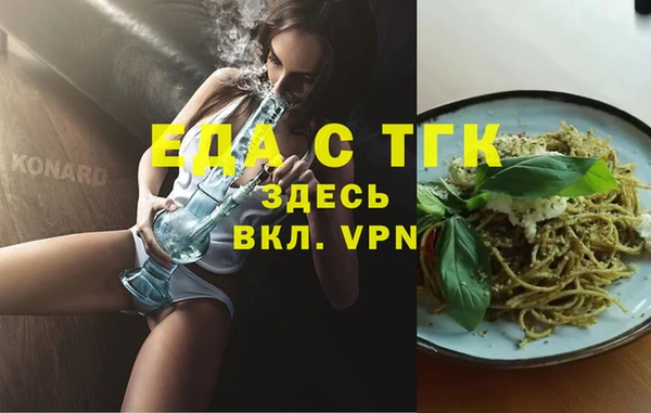 гашишное масло Белоозёрский