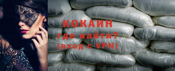 тгк Гусиноозёрск