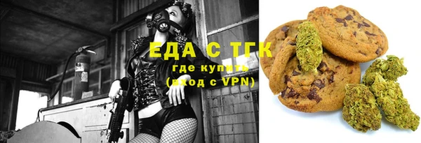 ALPHA PVP Белокуриха