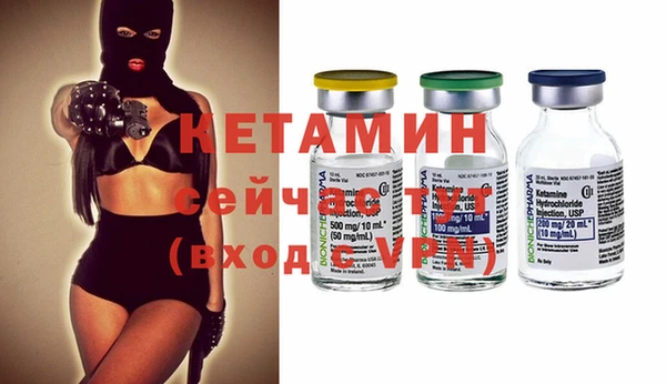ALPHA PVP Белокуриха