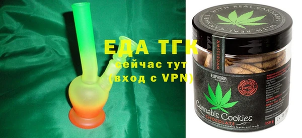 гашишное масло Белоозёрский