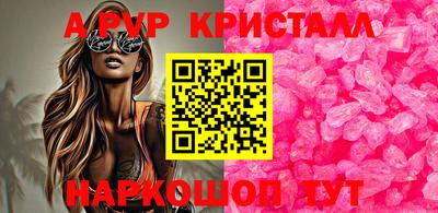 бошки Ливны
