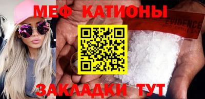 скорость mdpv Лесосибирск