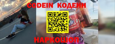 бошки Ливны