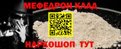 бошки Ливны