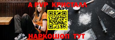 бошки Ливны