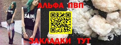 скорость mdpv Лесосибирск