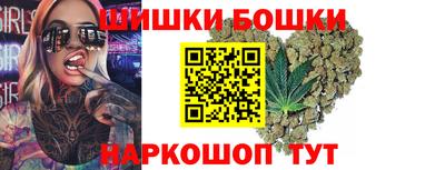 бошки Ливны