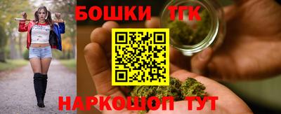 бошки Ливны