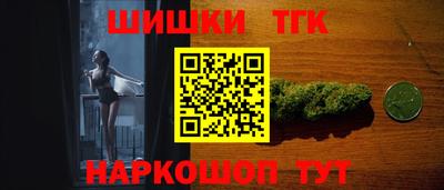 бошки Ливны