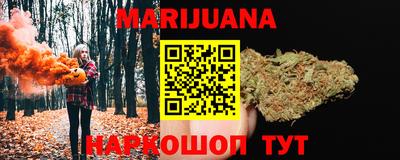 бошки Ливны